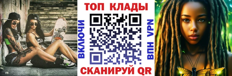 Где купить наркотики Семёнов Галлюциногенные грибы Гашиш МАРИХУАНА