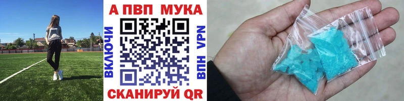блэк спрут ссылки  купить  цена  Семёнов  A PVP VHQ 