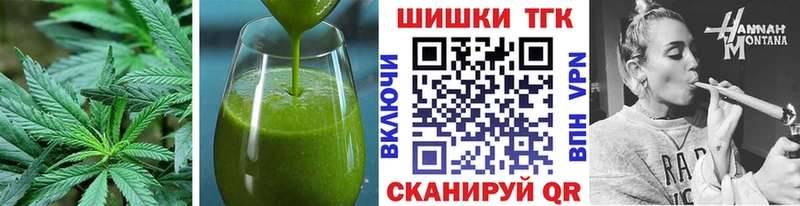 Печенье с ТГК марихуана  Семёнов 