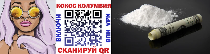 КОКАИН 98%  Семёнов 