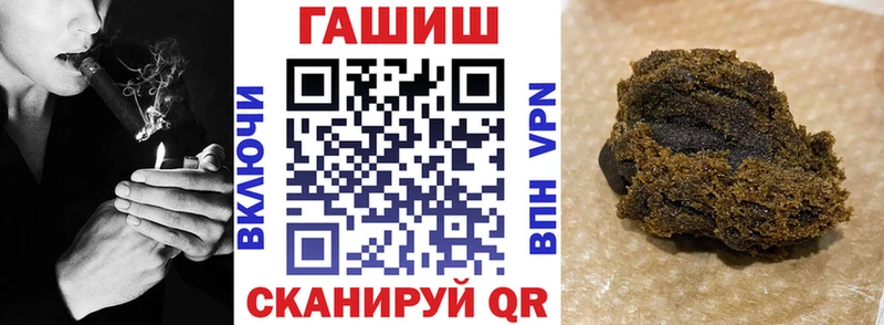 ГАШ Cannabis  Семёнов 