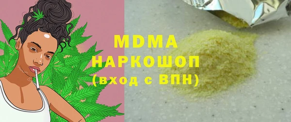 мет Армянск