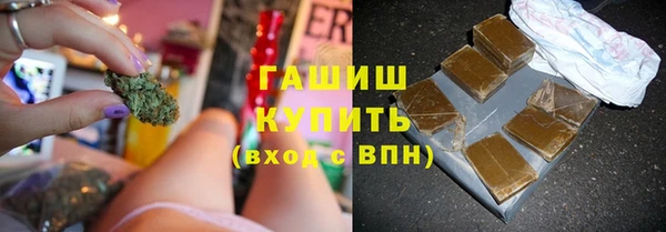 кокаин Арсеньев