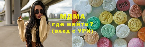 кокаин Арсеньев