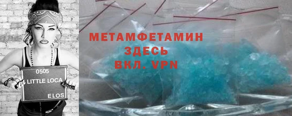 мет Армянск