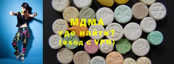 мет Армянск