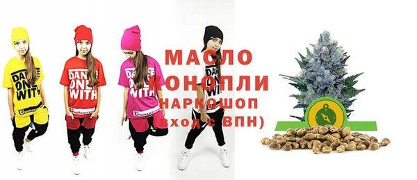 мет Армянск