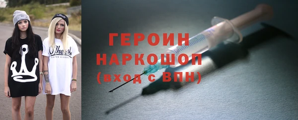 кокаин Арсеньев