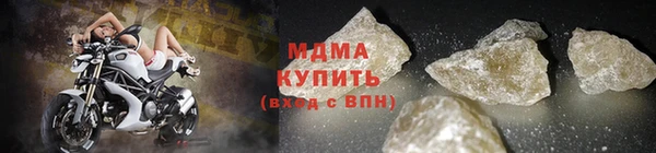 мет Армянск