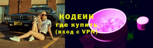 мет Армянск