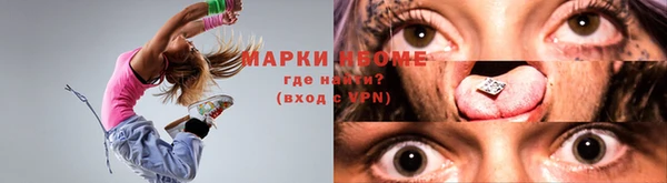 кокаин Арсеньев