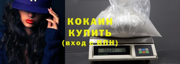 мет Армянск