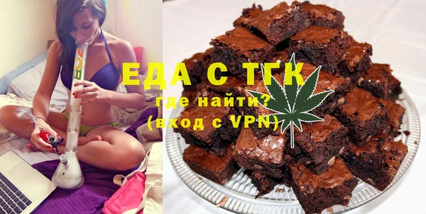 мет Армянск