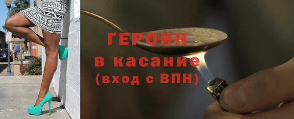 кокаин Арсеньев