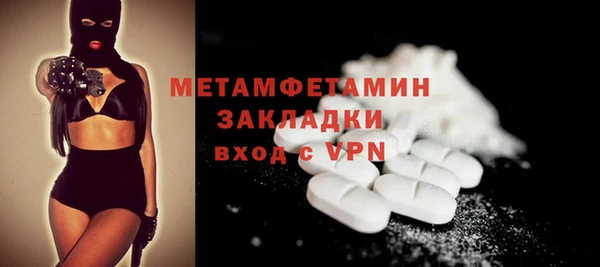 кокаин Арсеньев