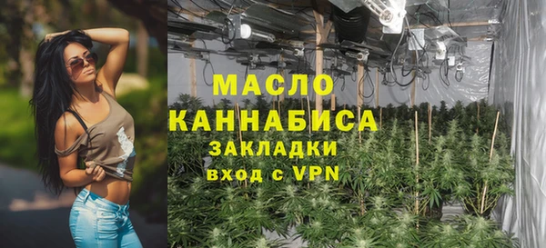 мет Армянск