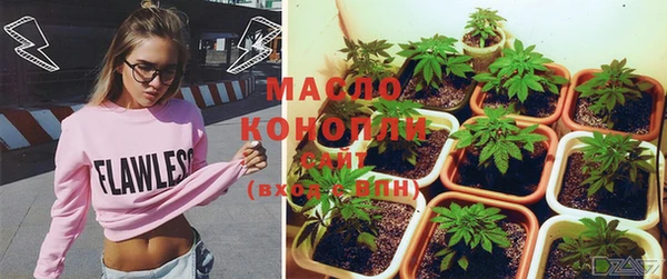 кокаин Арсеньев