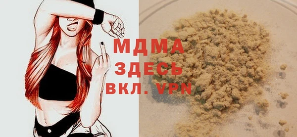 кокаин Арсеньев
