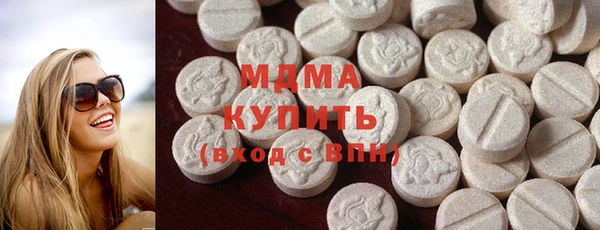 мет Армянск