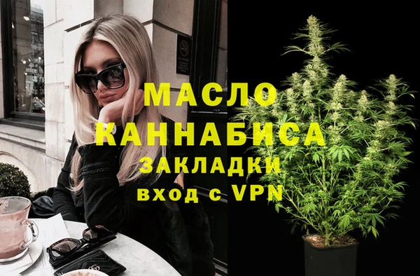 мет Армянск