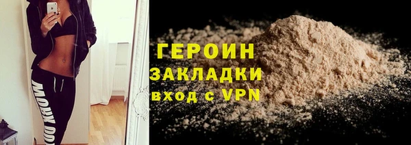мет Армянск