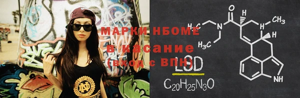альфа пвп Аркадак
