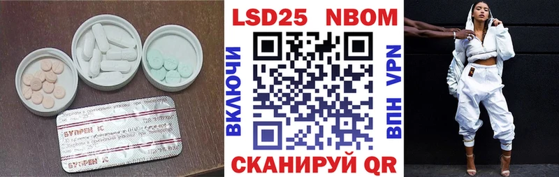 где купить   Семёнов  Лсд 25 экстази ecstasy 