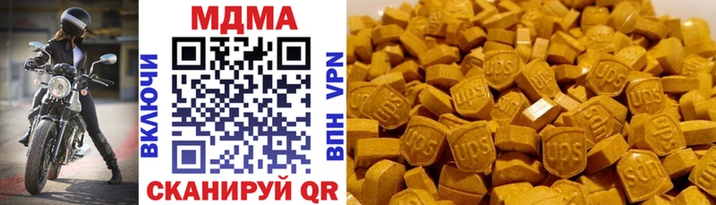 ОМГ ОМГ сайт  Семёнов  МДМА молли 