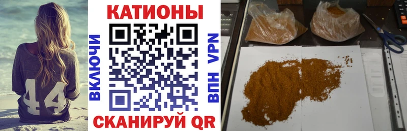 сайты даркнета Telegram закладка Семёнов Меф 4 MMC