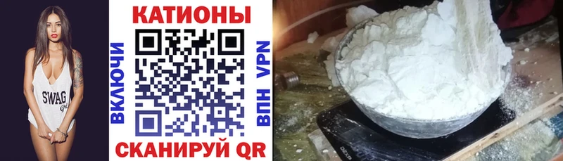 Мефедрон кристаллы Семёнов