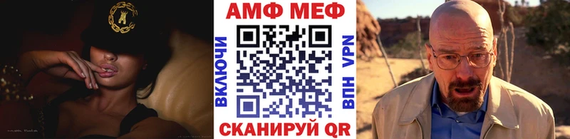 где купить наркоту mega ССЫЛКА Первитин мет Семёнов