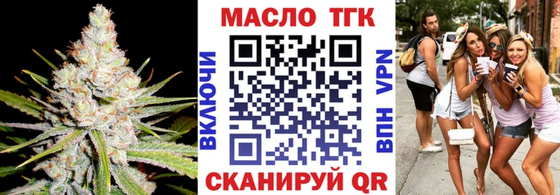 сайты даркнета Telegram  наркота  Семёнов  Дистиллят ТГК THC oil 