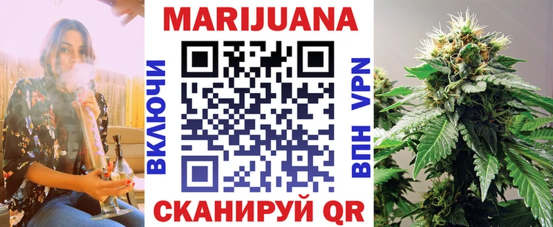 Бошки Шишки OG Kush  как найти   Семёнов 